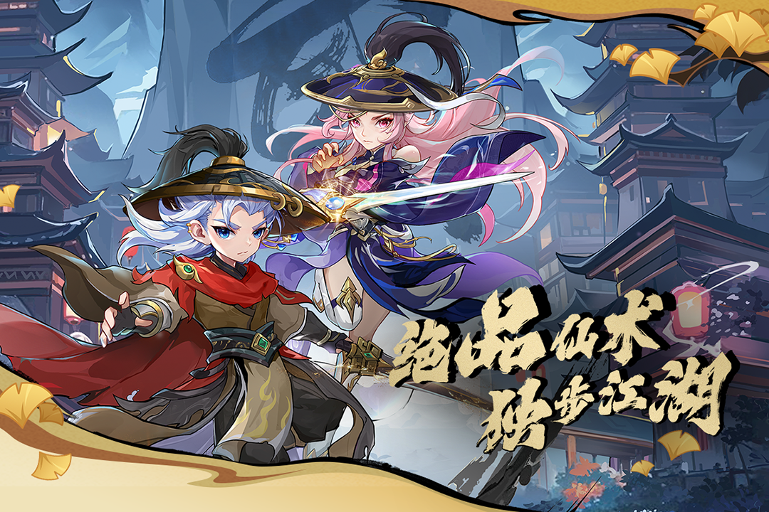 造梦西游ol华为版0