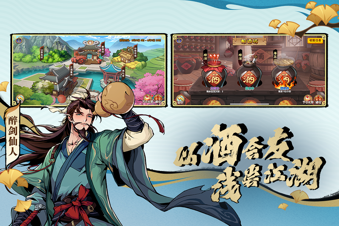 造梦西游ol华为版2