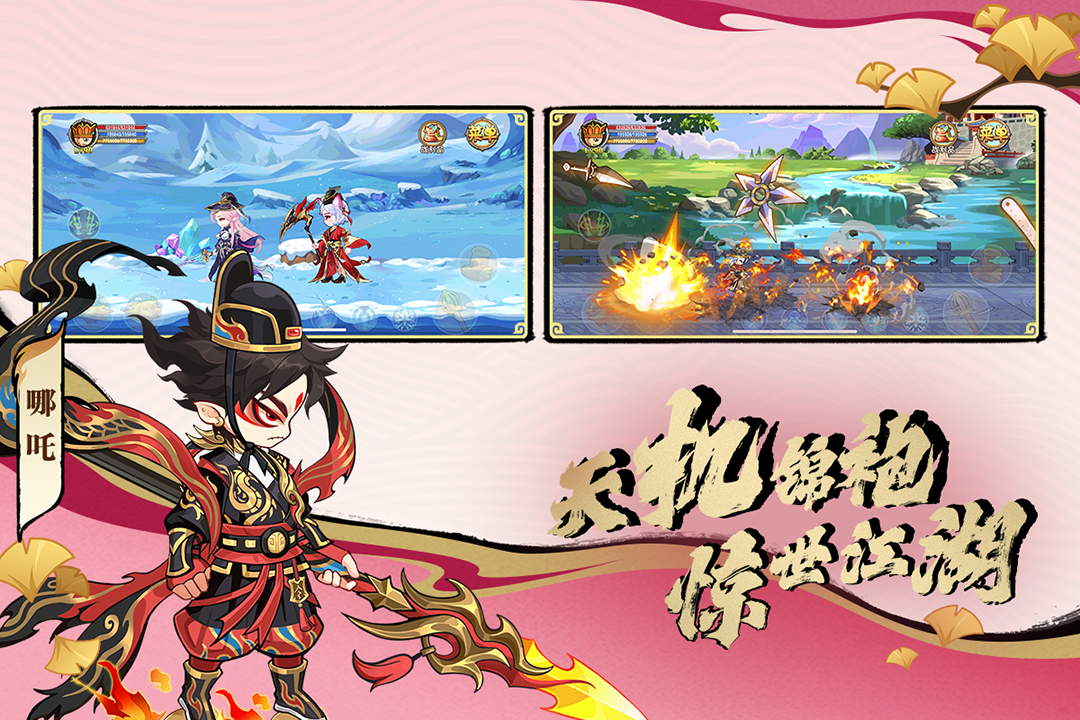 造梦西游ol华为版4