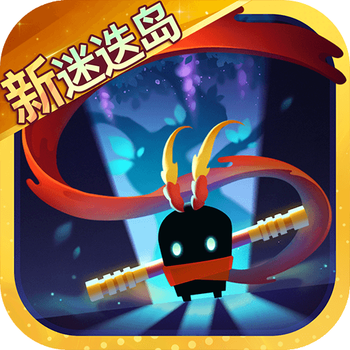 元气骑士九游版