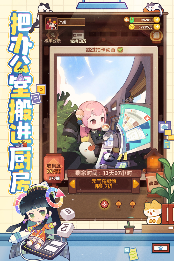 爆炒江湖小米版3