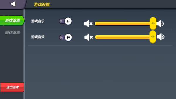 格斗火柴人1