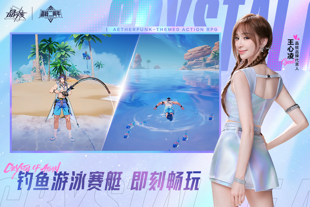 晶核coa国际服截图2