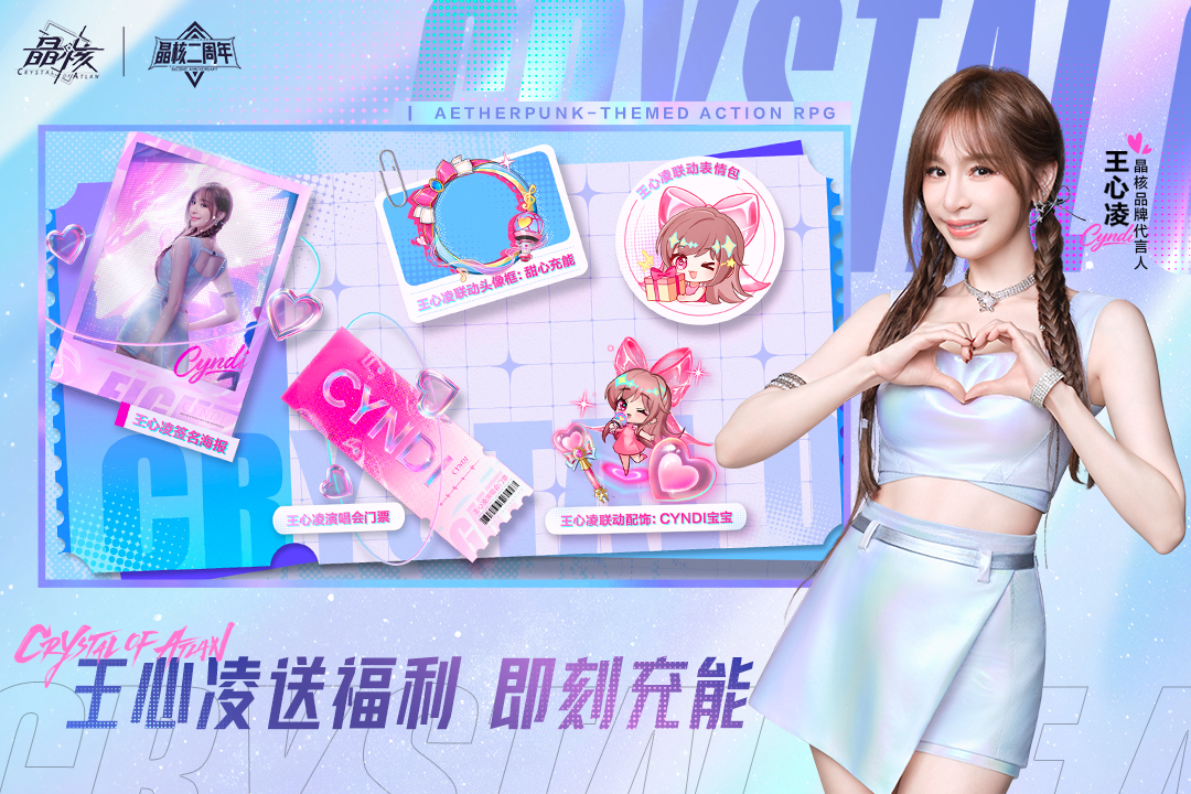 晶核coa国际服截图5