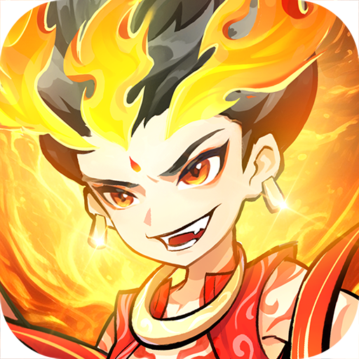 魔宠降临0.1折扣版