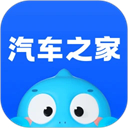 汽车之家2025年最新版