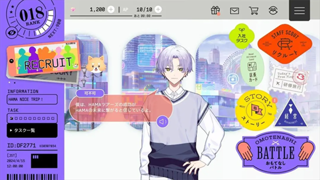 18质问0