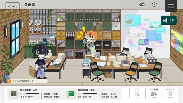 18质问4