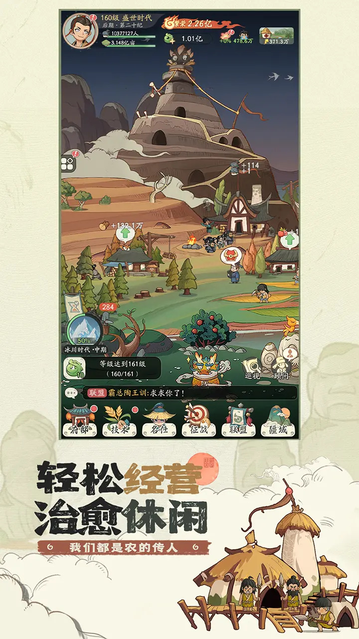 时光大爆炸0.1折2