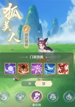灵兽大冒险