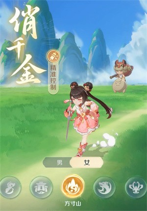 灵兽大冒险