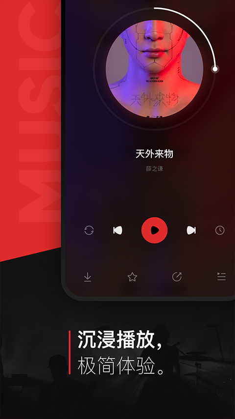 百度音乐(千千音乐)截图3