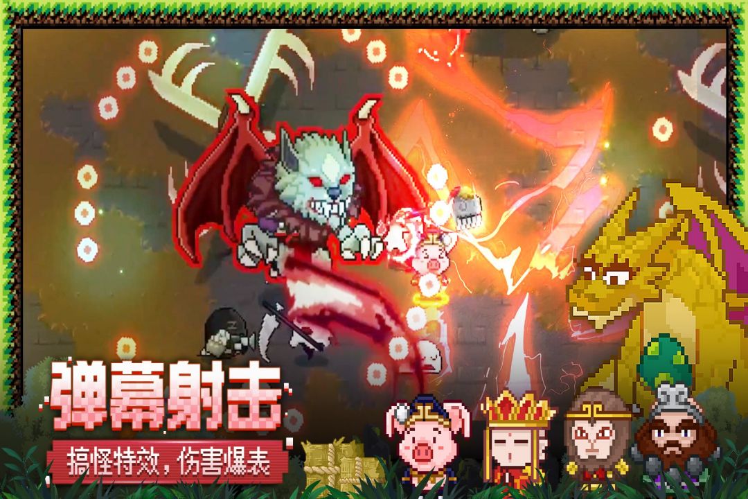 见习猎魔团九游版1