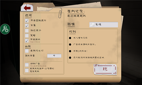 屠夫先生23