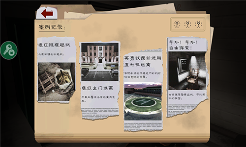 屠夫先生24