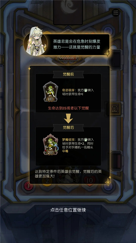月圆之夜CCG2