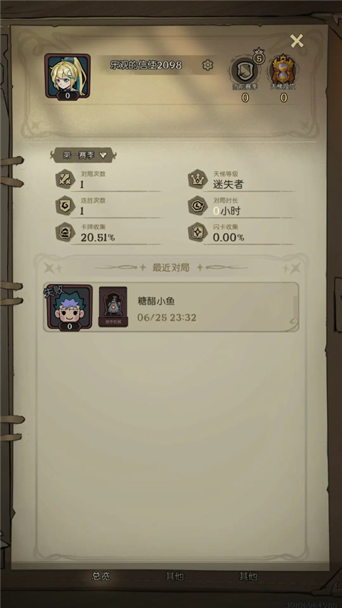 月圆之夜CCG4