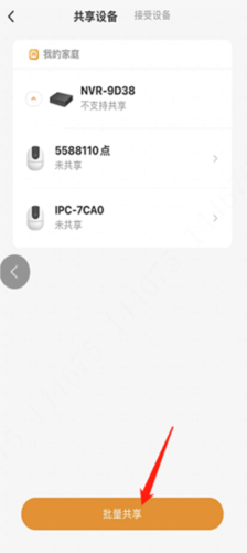 大华云联