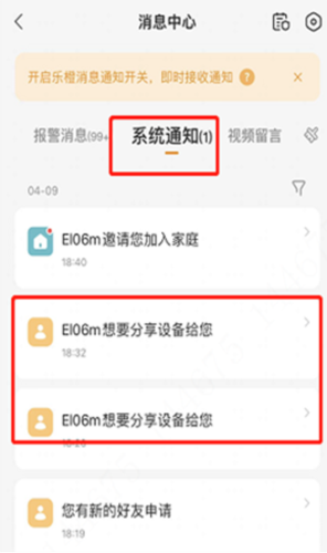 大华云联