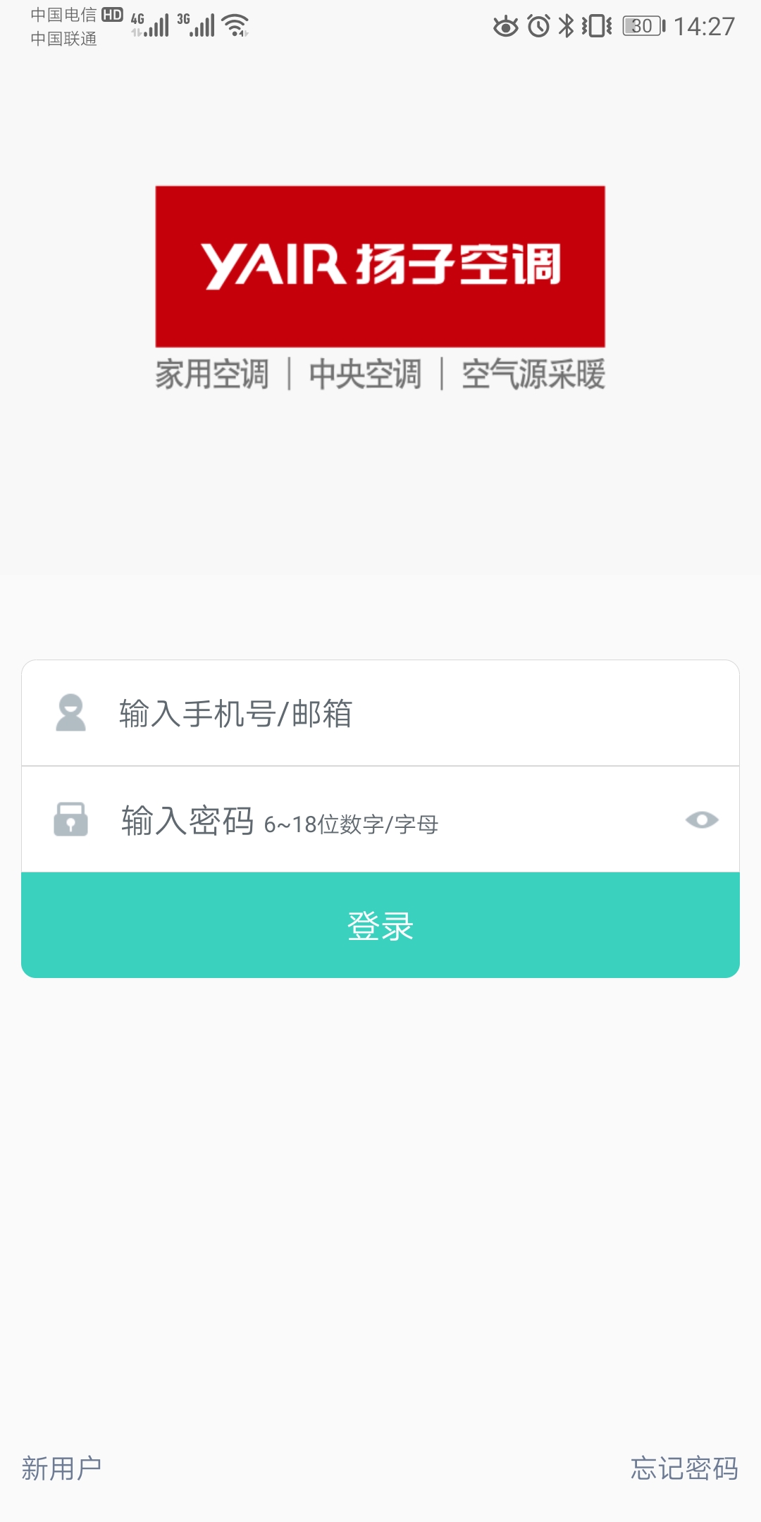 扬子智能1