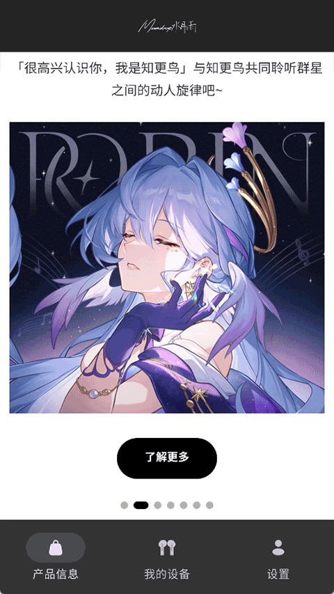 MOONDROP