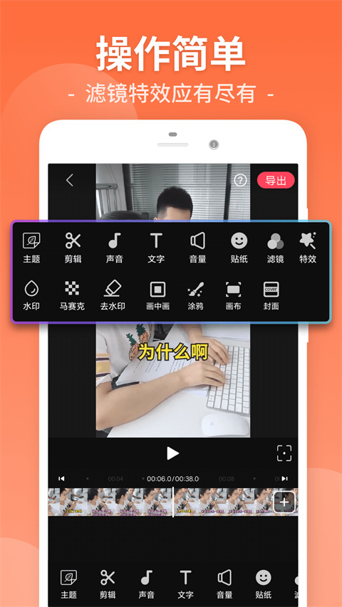 视频剪辑工厂截图5