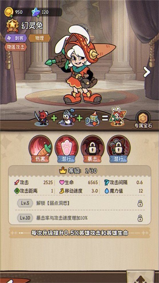 冒险之星截图4