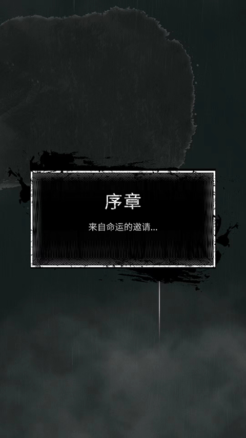命运岛