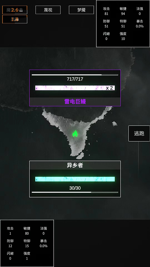 命运岛