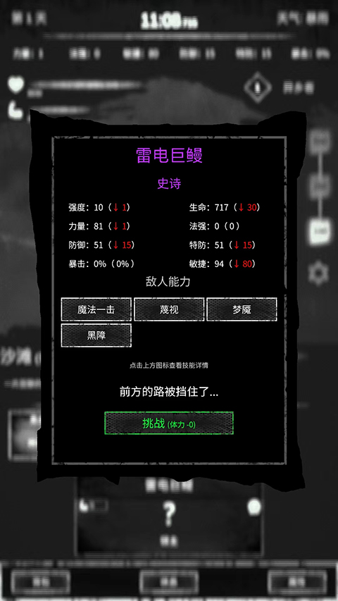 命运岛