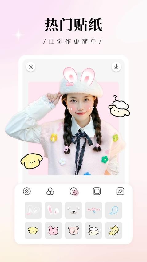 日杂相机最新版截图4