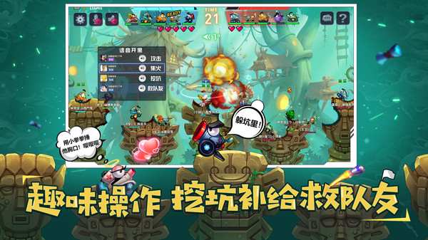 坦克大决战小米版截图3