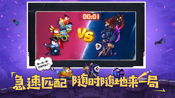 坦克大决战小米版截图5