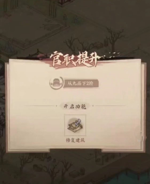 这城有良田国际版
