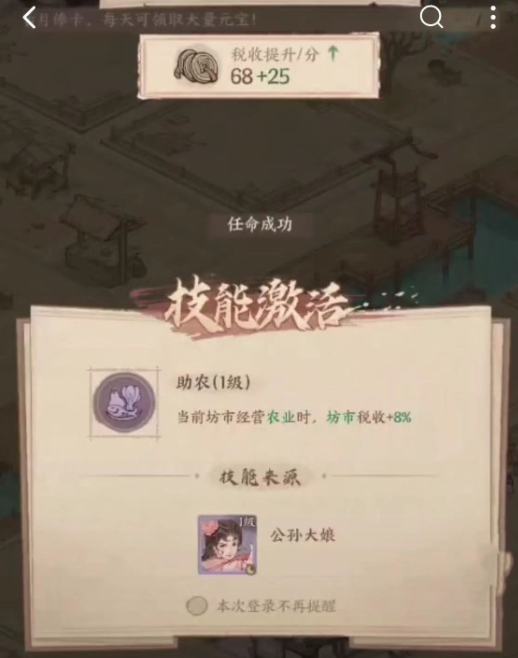 这城有良田国际版