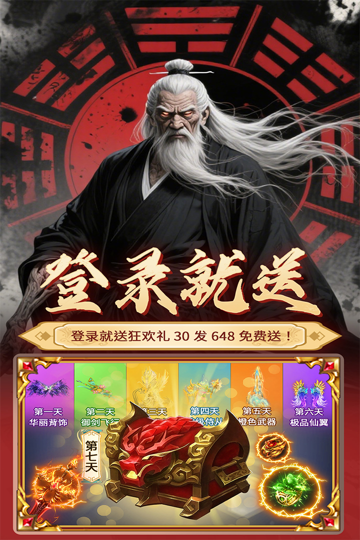 元启世界0