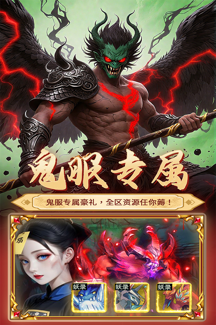 元启世界3