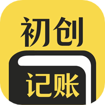 装修记账