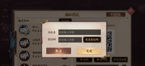 平安京助手
