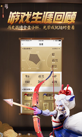 平安京助手1