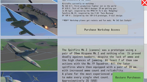 世界大战飞行模拟器