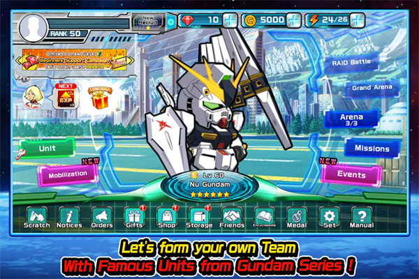 Line高达大乱斗