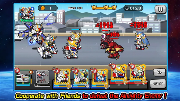 Line高达大乱斗