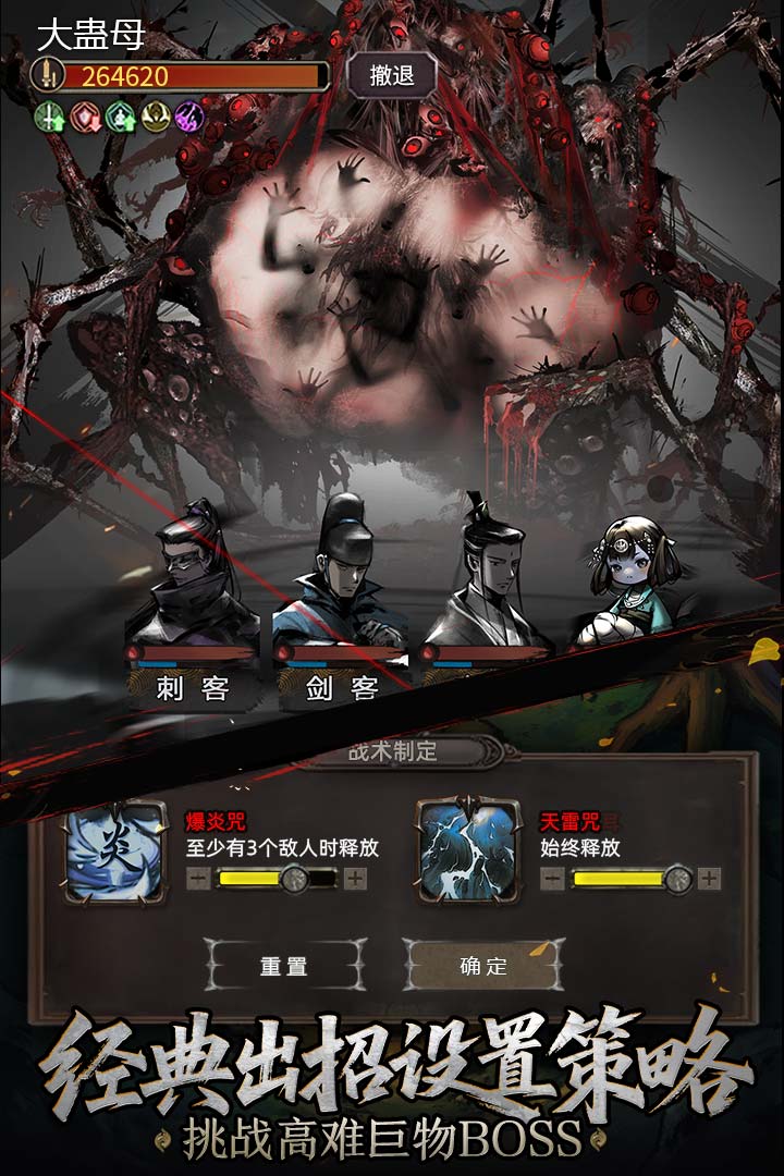 神探诡事录1