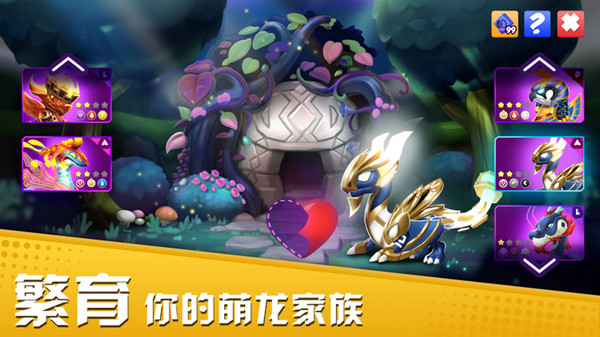 萌龙大乱斗小米版0