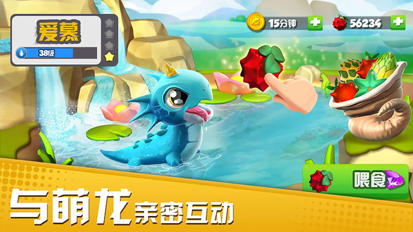 萌龙大乱斗小米版1