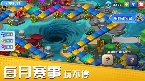 萌龙大乱斗小米版4