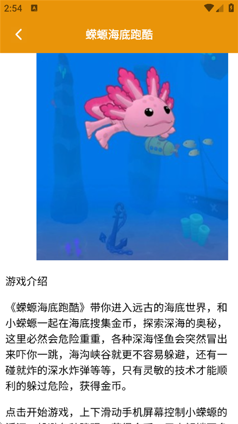 情感反诈模拟器