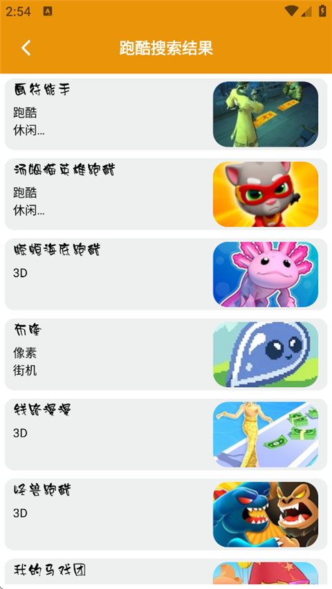 情感反诈模拟器
