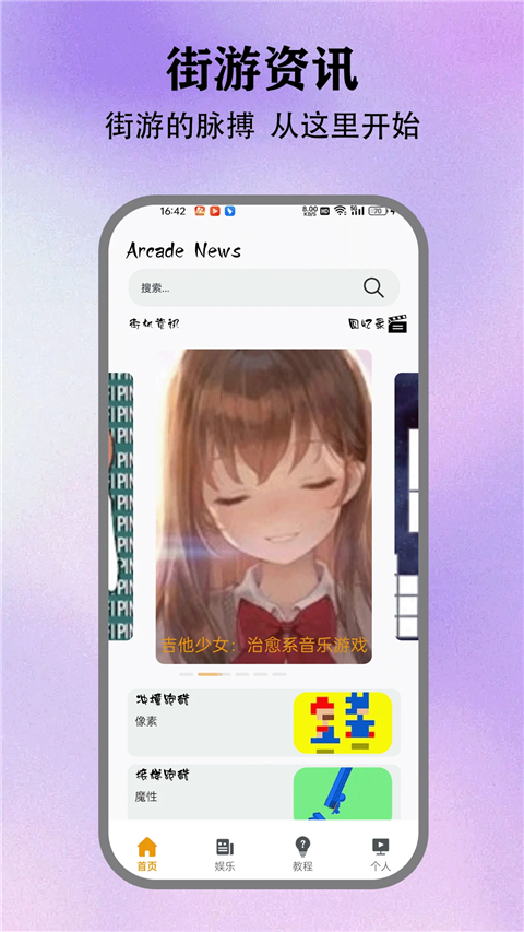 情感反诈模拟器0